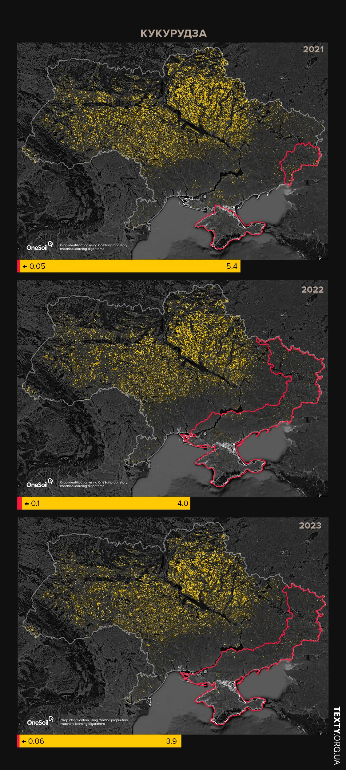 maps_mobile3 пшениця, врожай, окупація, фермери