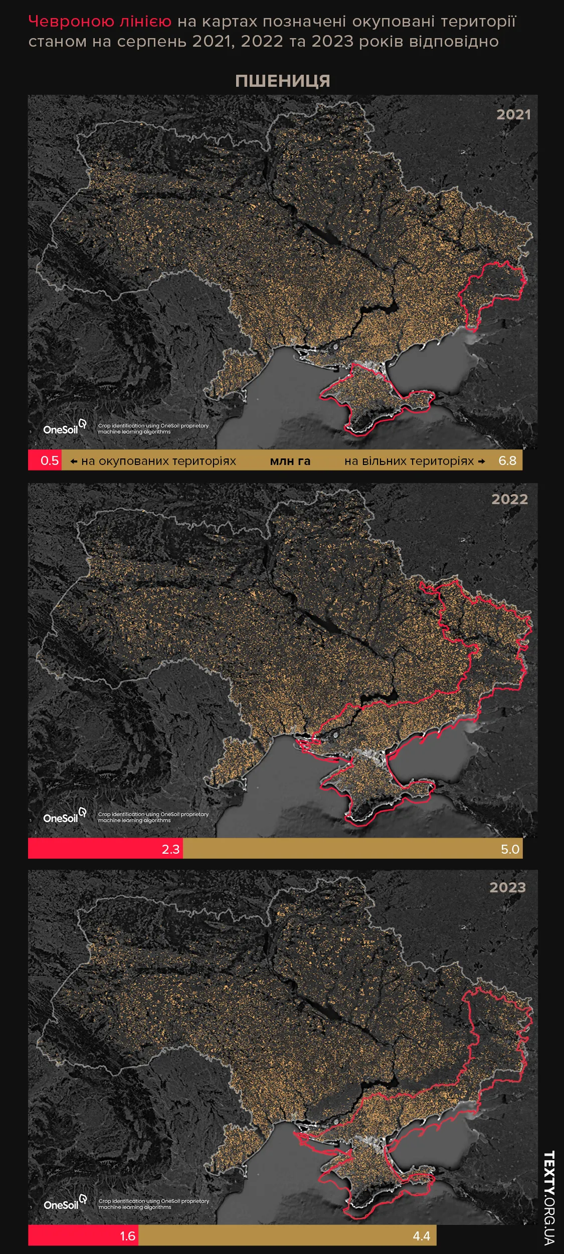 maps_mobile пшениця, врожай, окупація, фермери