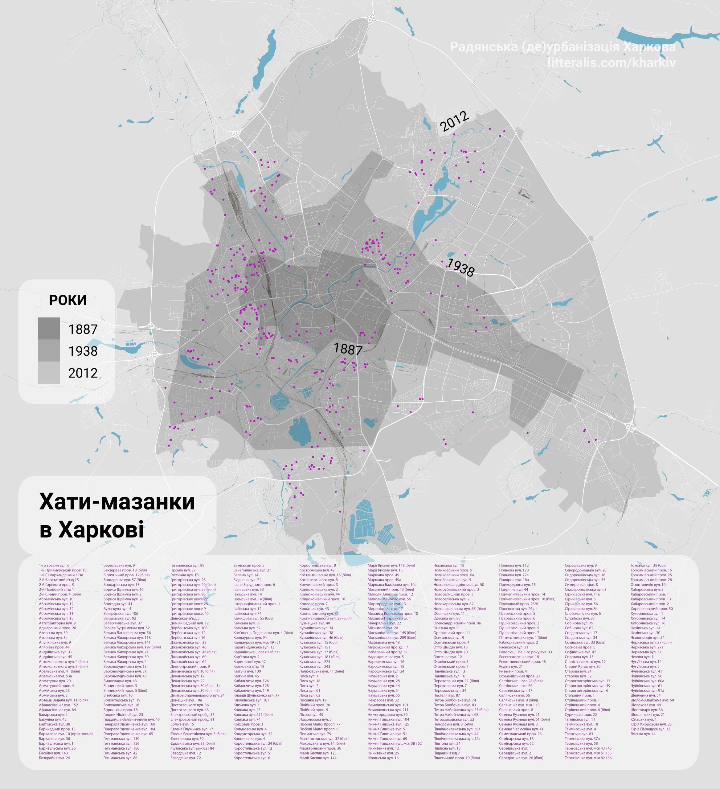 mazanky-in-Kharkiv-map-scaled