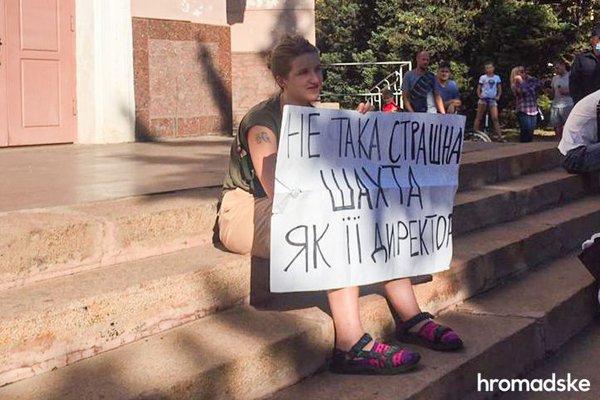 Страйк шахтарів у Кривому Розі триває два тижні. Лідерів "тягають" в СБУ