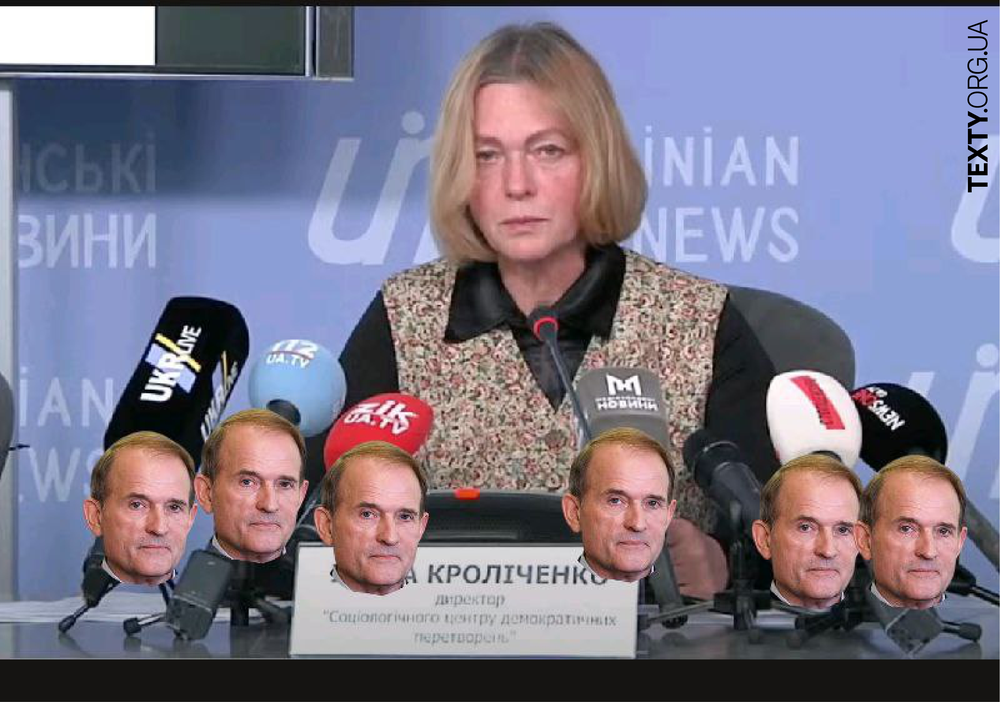 medvedchuk-media-krolichenko_.png