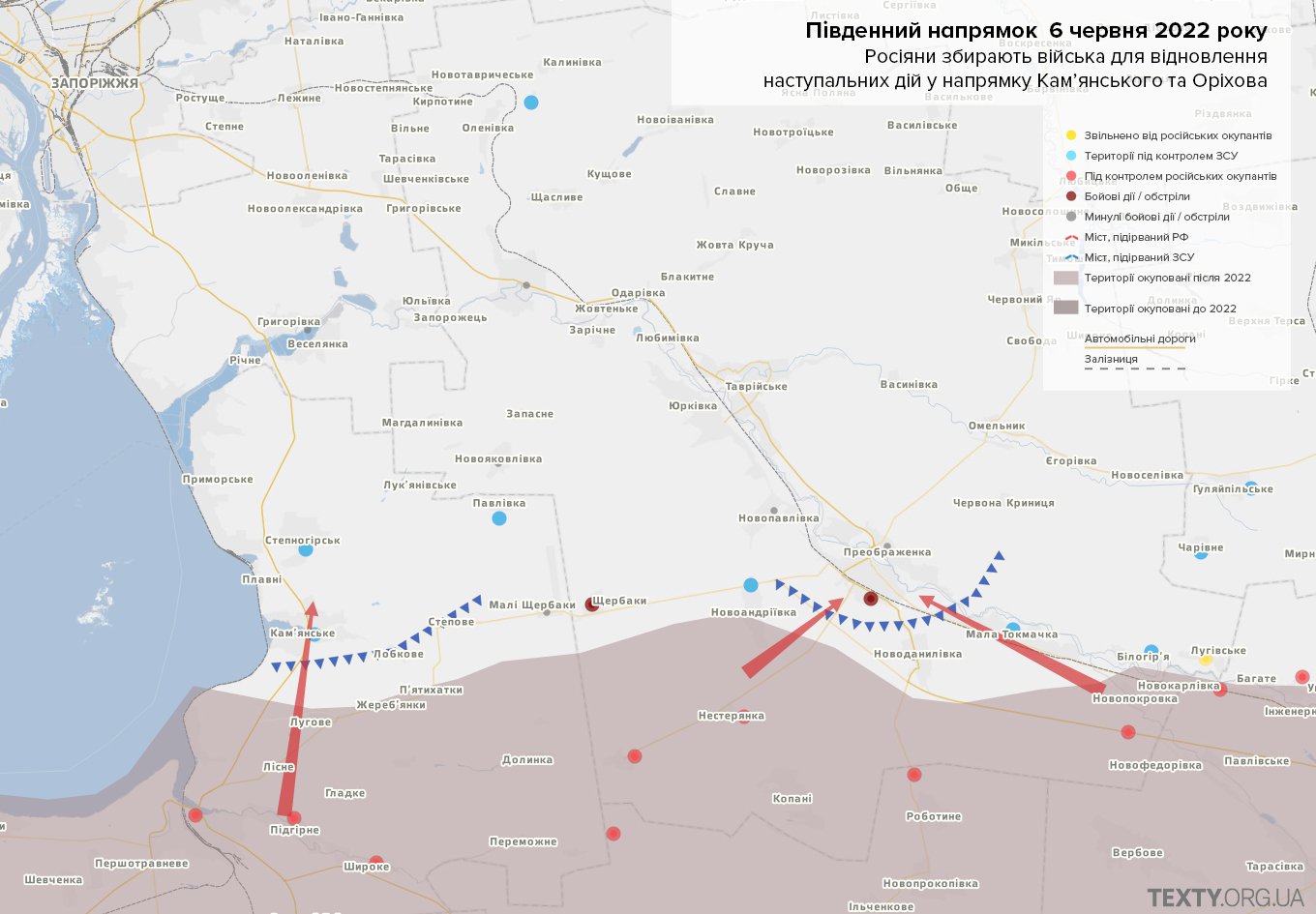 Російські війська збирають сили та розбудовують ешелоновану лінію оборони