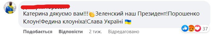 пташка небот.jpg