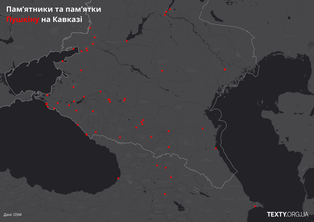 пушкін на кавказі.png