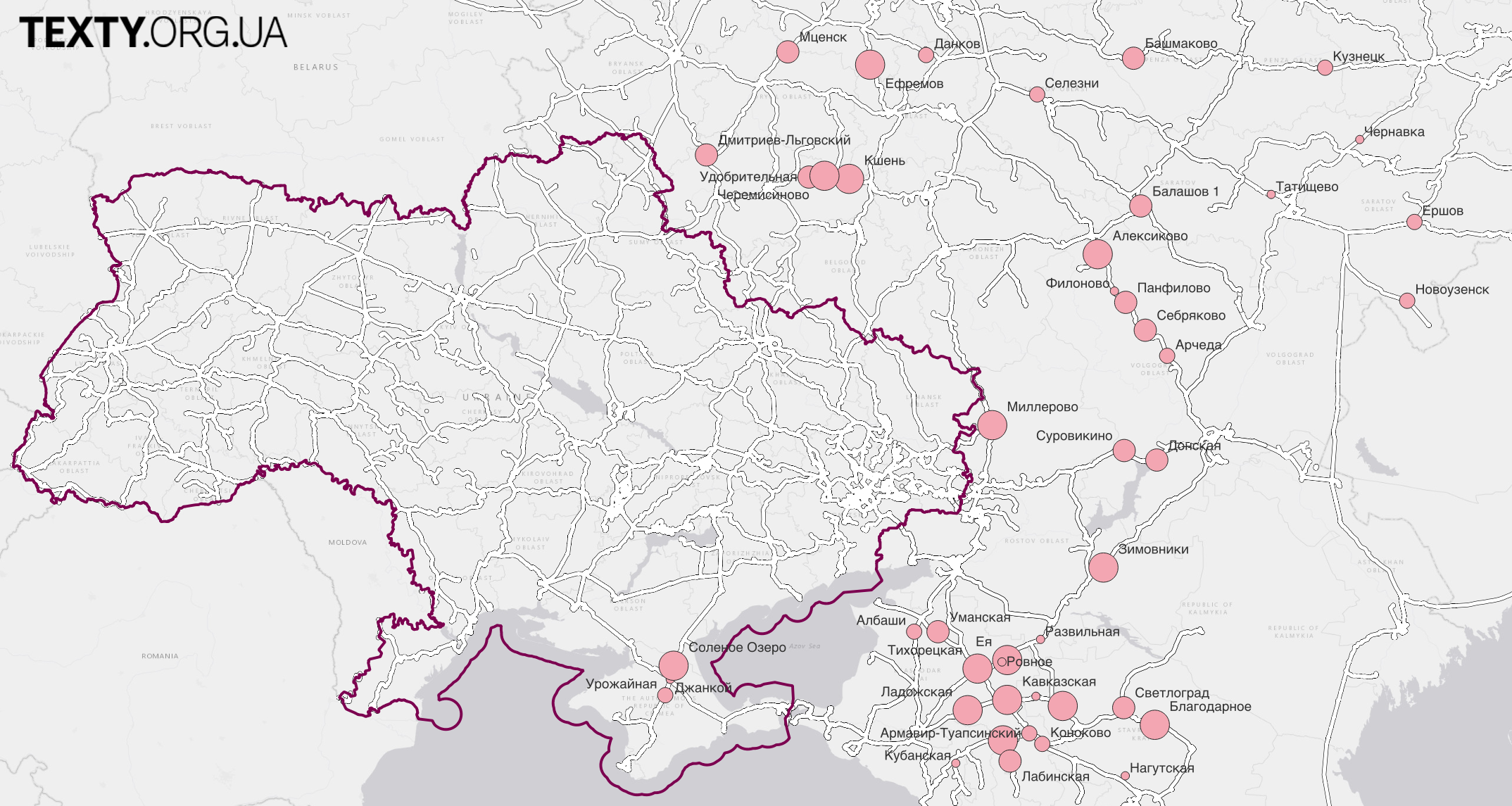 railway_2022 зерно, крадіжки росії, окуповані території, крим