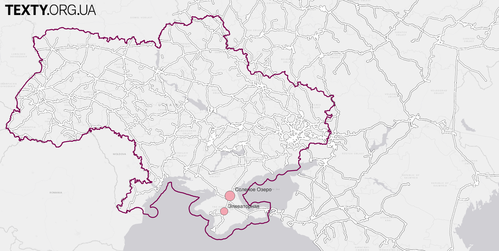 railway_2023 зерно, крадіжки росії, окуповані території, крим