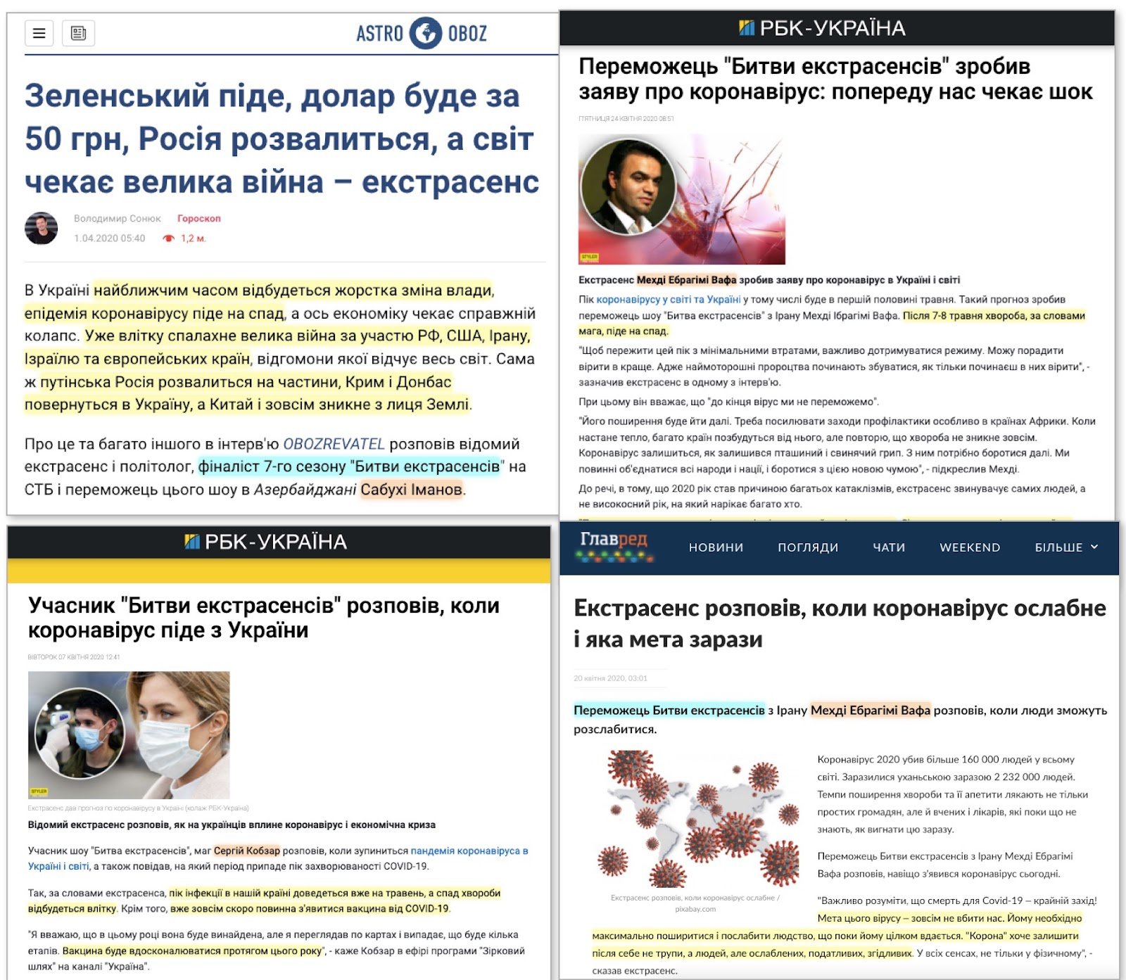 Деякі ЗМІ дозволяють астрологам (а особливо учасникам «Битва екстрасенсів») нести будь-яку нісенітницю. Скріншоти з сайтів «Обозреватель», «РБК-Україна» та «Главред»