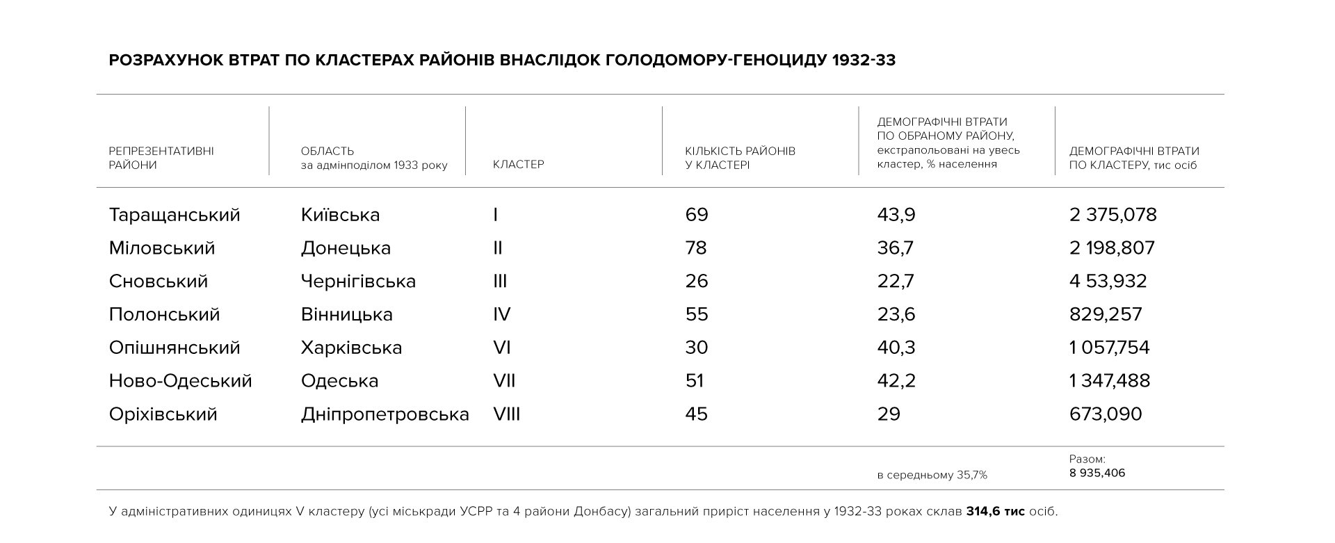 table (1).jpg