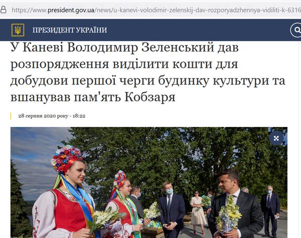 Заступник голови ОП заробив на вояжах президента і виборчій кампанії партії